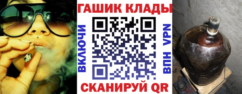 Где купить наркотики Воткинск Канабис  Меф 