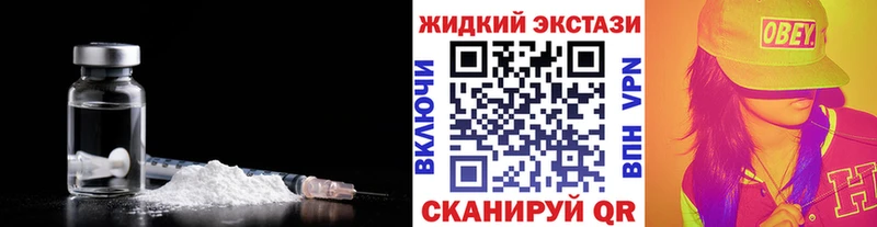 БУТИРАТ жидкий экстази  Воткинск 