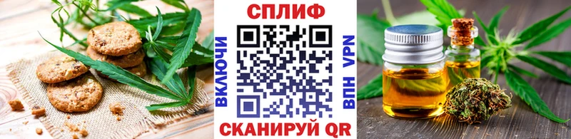 сколько стоит  Воткинск  Еда ТГК конопля 