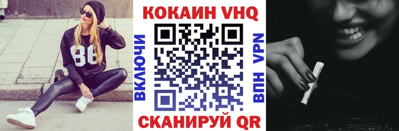 COCAIN Перу  Воткинск 