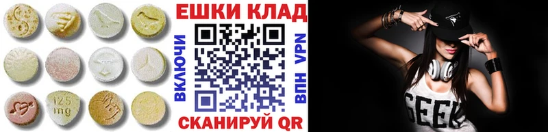 ЭКСТАЗИ ешки Воткинск