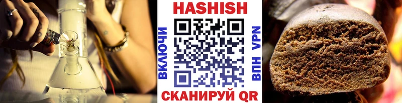 Гашиш ice o lator Воткинск
