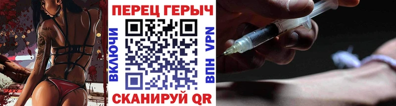 где можно купить   Воткинск  ГЕРОИН VHQ 