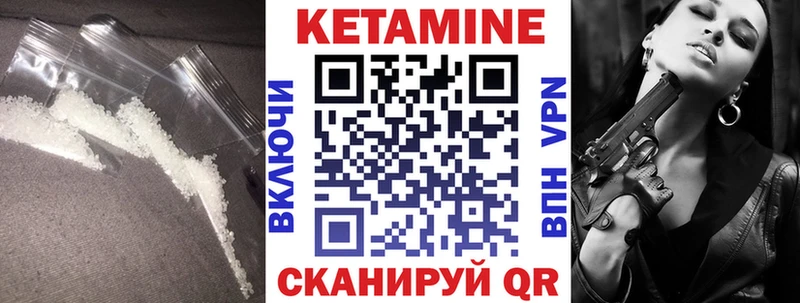 Кетамин VHQ  гидра ссылка  Воткинск  наркотики 