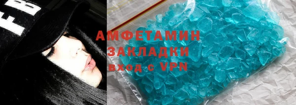 эйфоретик Алексин