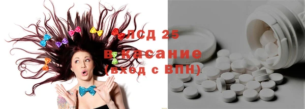 эйфоретик Алексин