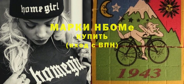 эйфоретик Алексин