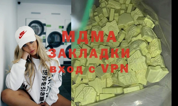 МДПВ Алзамай