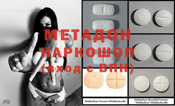 эйфоретик Алексин