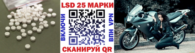 LSD-25 экстази кислота Воткинск