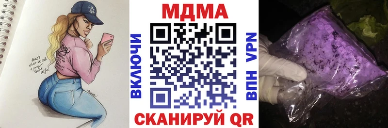 ссылка на мегу зеркало  Воткинск  МДМА кристаллы 