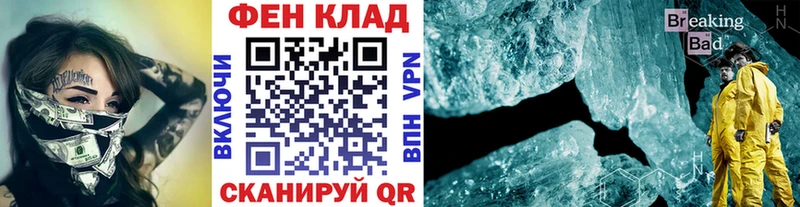 Метамфетамин Methamphetamine  Воткинск 