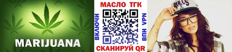 Дистиллят ТГК вейп с тгк  Воткинск 